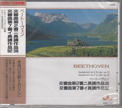 CD BEETHOVEN - Beethoven / Symphony No. 2 In D Maj ANC119 Japan Classical Used