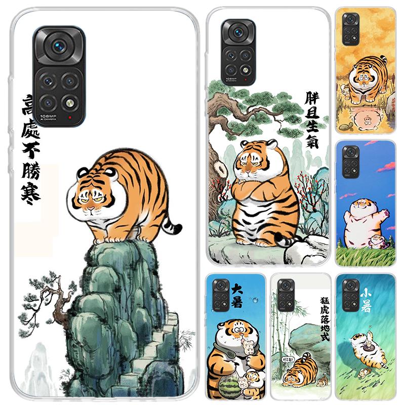 Cartoon Fat Tiger Phone Case for Xiaomi Redmi Note 15 14 14S 13 12S 12 Pro 11S 11 Plus 11T 11E 10S Soft Funda Print Shell Redmi