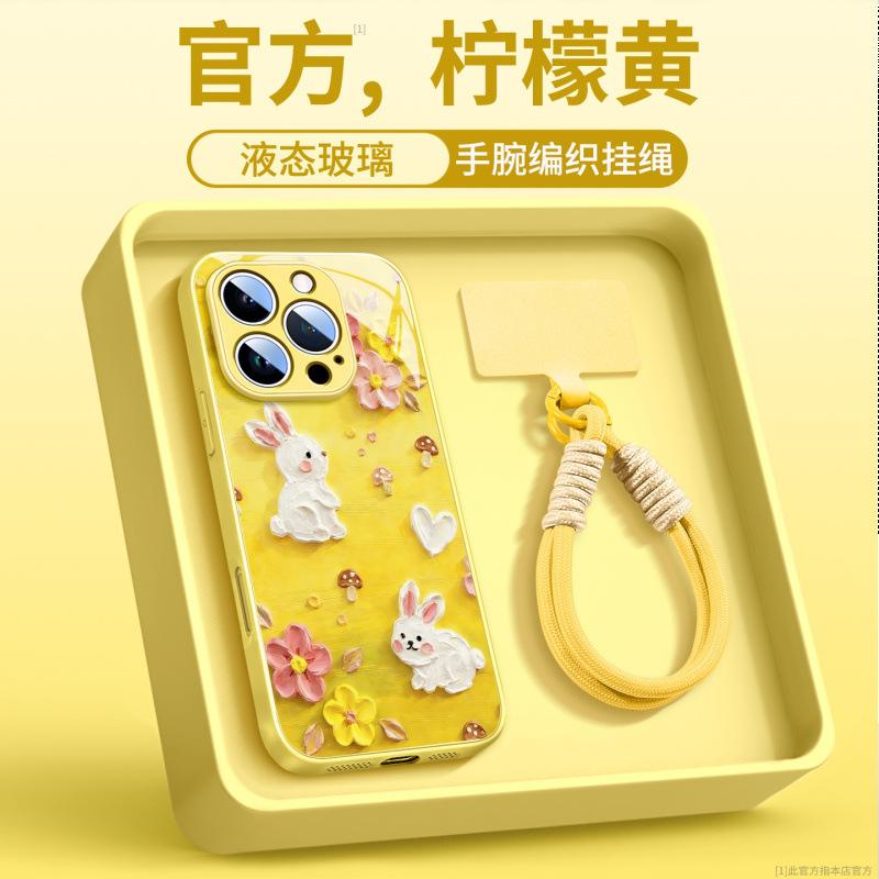 Applicable To Apple 16promax Mobile Phone Case Anti-drop New iPhone14 Protective Case 15pro Super Fire 17pro