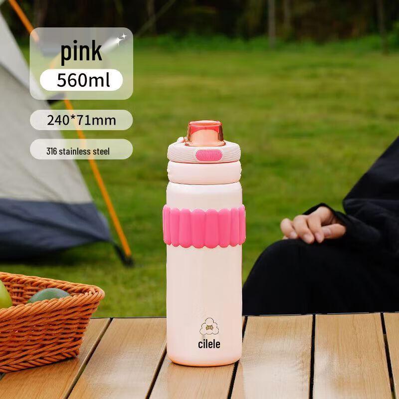 Xile Time Insulated Bottle