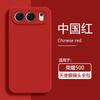 Suitable for Honor 600 Super Edition mobile phone case Angel eye honor500/600pro silicone new matte