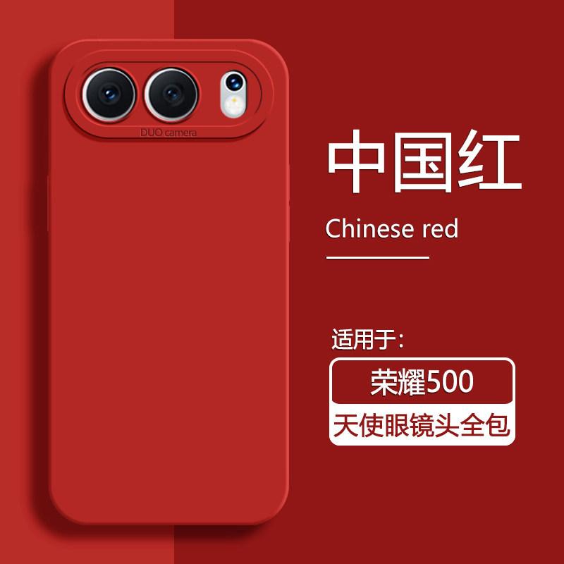 Suitable for Honor 600 Super Edition mobile phone case Angel eye honor500/600pro silicone new matte
