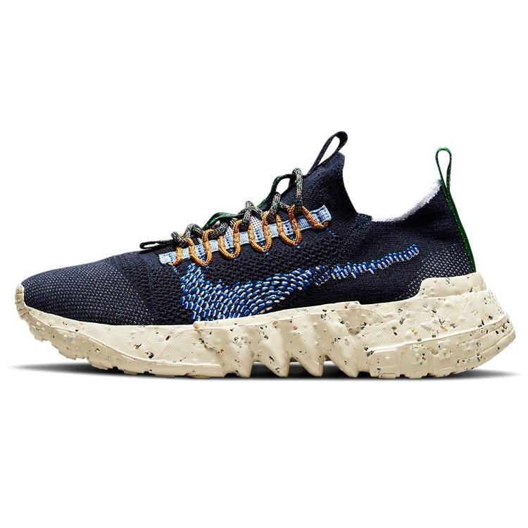 Nike Space Hippie 01 Obsidian Men s DJ3056-400 EU 37.5