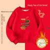 Unisex Red Fleece-Lined Hoodie for Kids - Warm, Trendy Korean Style Winter Jacket