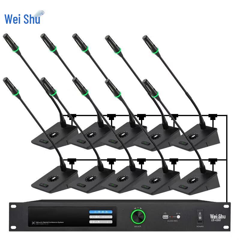 Weishu LD-4260 Wired Gooseneck Conference Microphone System (CN Version)