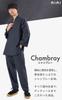 Samue Chambray Made In Japan [AiAi] Men's (Black, M)