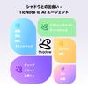 Mobvoi TicNote AI Voice 64GB Memo Recorder with App Supports AI Shadow Transcription and Digital Audio Recorder for Phone and Interviews Recorder,