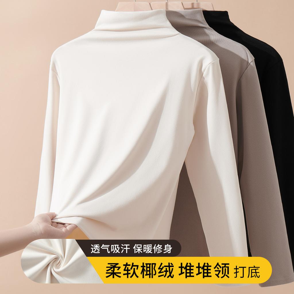 Women's Half High Collar Warm Inner Top