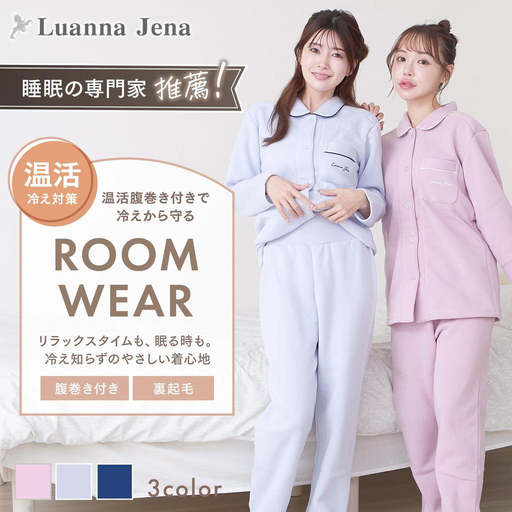 By Sleep Warmth Pajamas with Belly Wrap for Winter Loungewear and Warm and Flannel Fabric for Cold Long Sleeve Top and Bottom Luanna Jena Rose