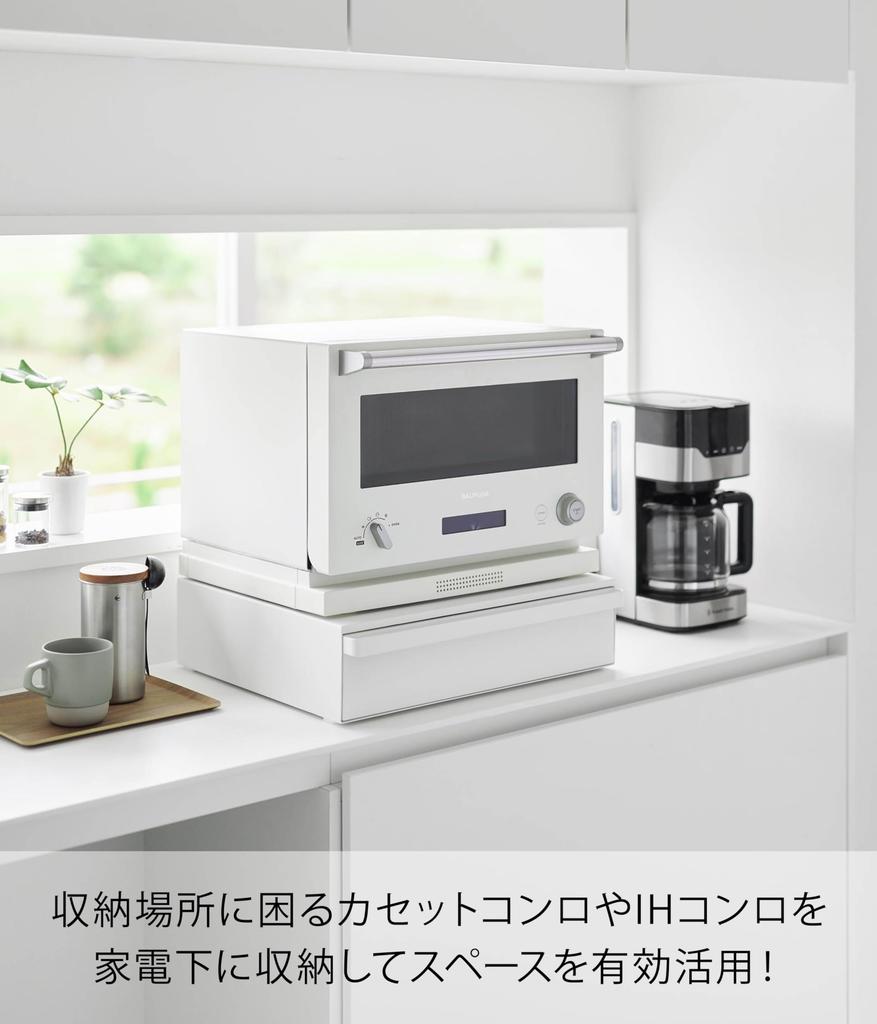 Yamazaki Tower Storage Fits Portable W45 x x Model 10197 Under-Range Rack, 1-Tier, Stoves, White, D39.3-69.5 H12cm,