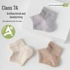 Women's Summer Anti-Crack Moisturizing Silicone Heel Protector Socks