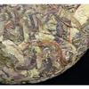 Iceland Golden Leaf Raw Pu-erh Tea Ancient Tree Premium Cake 357g