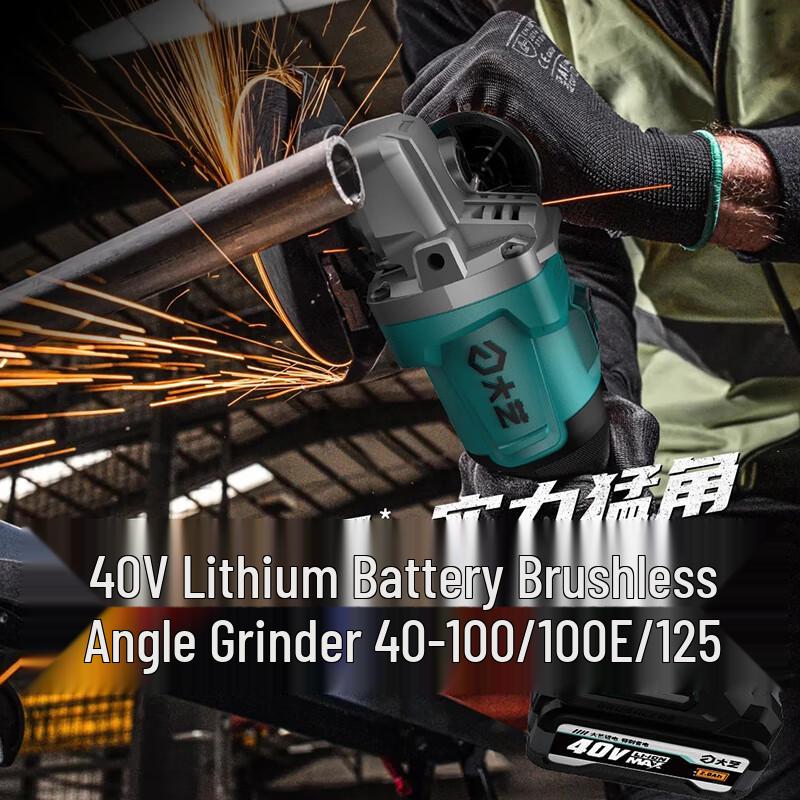 Dayi 40V Cordless Brushless Angle Grinder CN plug (adapter included)