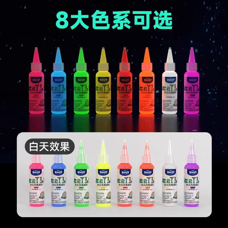 

8-Color Glow in The Dark Acrylic Paint Set Water-Based Luminous Fabric Wall Paint for Graffiti Hand Painting DIY Art 60ml