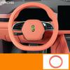 For AITO 5 AITO 7 2025-2026 Silicone Steering Wheel Cover Ultra-thin All-weather Protection Case Automobile Supplies