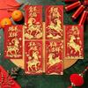 6Pcs 2027 Goat Year Red Envelopes Chinese New Year Red Pocket Lucky Money Packing Bag Spring Festival Greeting Blessing Gift
