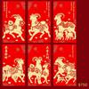 6Pcs 2027 Sheep Year Creative Red Envelope Spring Festival Cute Lamb Pattern Lucky Money Pouch Red Packet