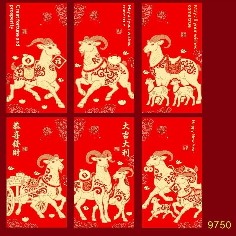 6Pcs 2027 Sheep Year Creative Red Envelope Spring Festival Cute Lamb Pattern Lucky Money Pouch Red Packet