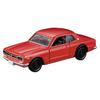 Takara Tomy NISSAN SKYLINE 3 MODELS Collection
