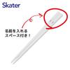 Skater Bento Trio Set and Fork Love Unicorn Made In Japan (TACC2AG-A) - Chopsticks, Spoon, - Design, Kids', Antibacterial, Easy-Opening, Slide-Open