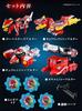 Minipla Boutarou Sentai Series PB Legend Alter Set
