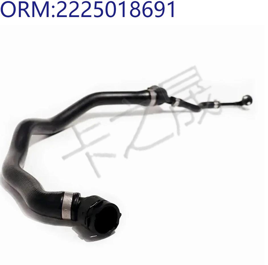 Kompatibel kylarslang & expansionskärlsslang för Mercedes-motor - Artikelnummer 2225018691 & 1665008875