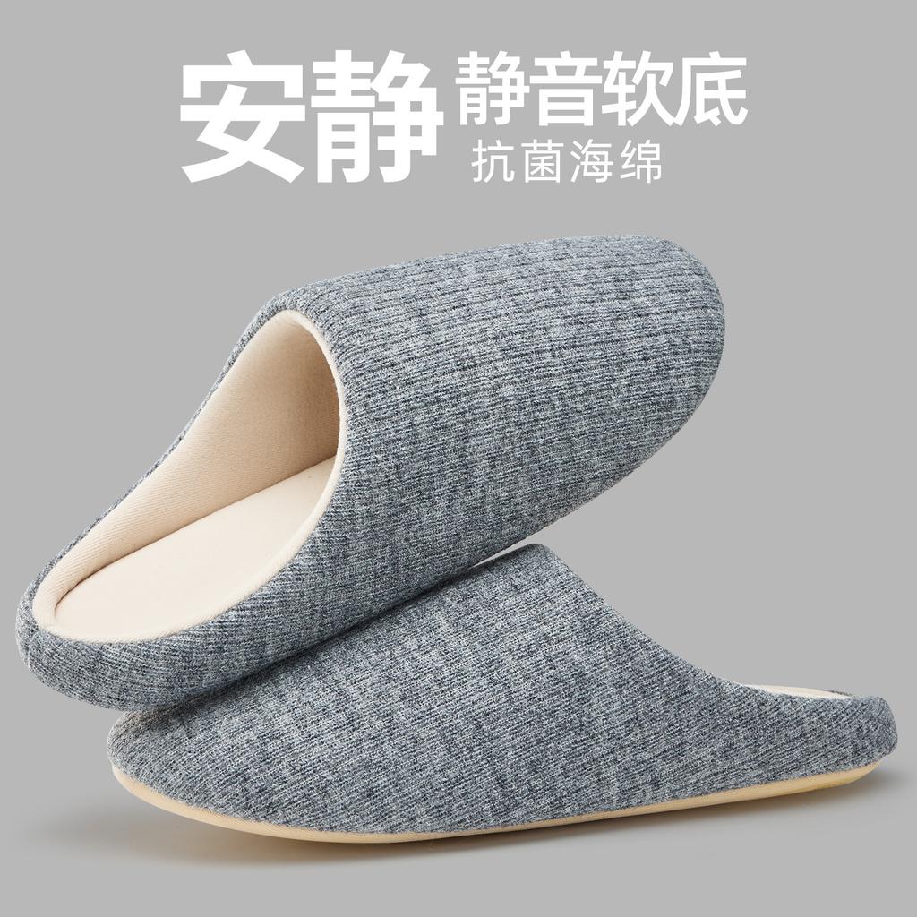 Non-slip Silent Cotton Slippers Autumn and Winter Indoor Home Couple Soft Bottom Comfortable Velvet Warm Four-season Cotton Mop