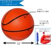 Mini Palloni da Basket (Confezione da 3) - Resistente agli urti, Uso domestico, Sollievo dallo stress, Regalo di Natale, Regalo di compleanno, Adatto per uso interno ed esterno (Rosso)