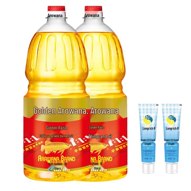 Longliqi Snake Oil Hand Cream & Arowana Blended Oil Bundle