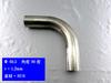 BRIGHTZ Diameter Stainless Steel Bent Set 60.5mm 90° Pipe, 1.2mm Thick, 3-Piece [CUR-PIPE-005-3PC] 60.5mm Diameter, 90°