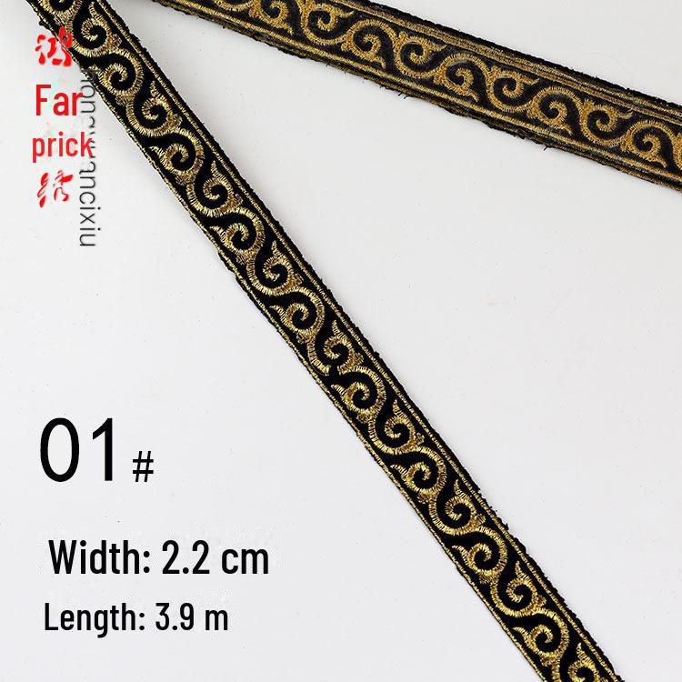 Вышитый ханьфу с изображением благоприятного облака и кружевной подложкой на самоклеящейся основе