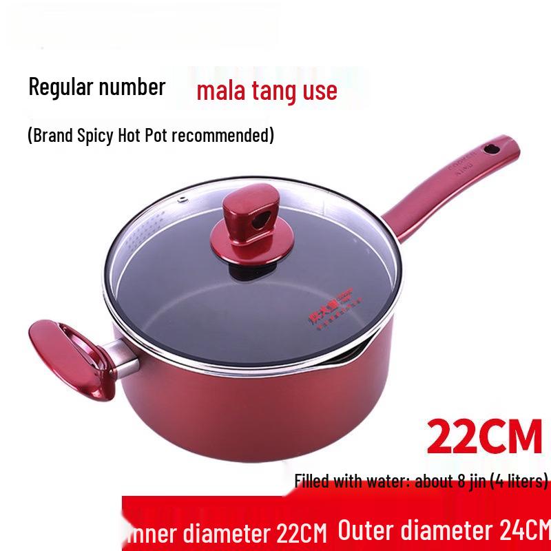 DM 22CM Non-stick Soup Pot with Lid