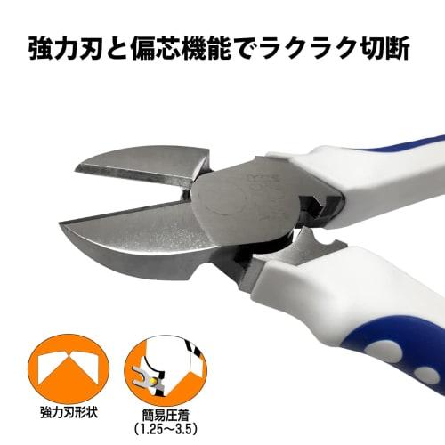 Victor Eccentric Electrical Work Nippers 370HG 200mm