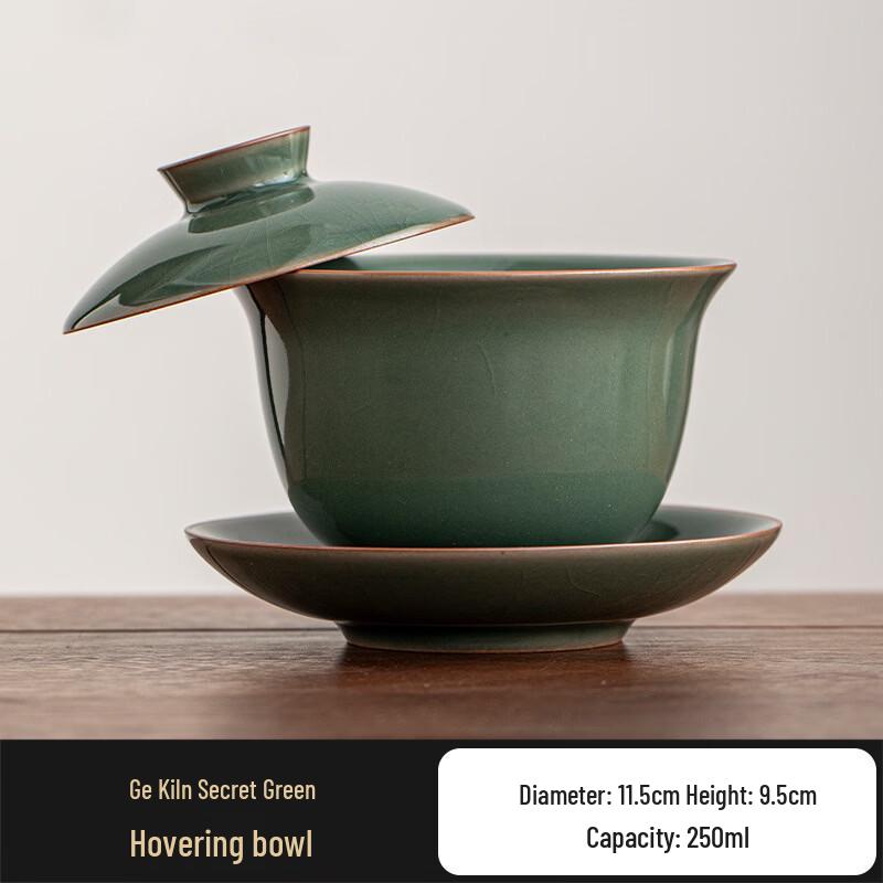 Ru Kiln Suspendable Gaiwan Tea Bowl