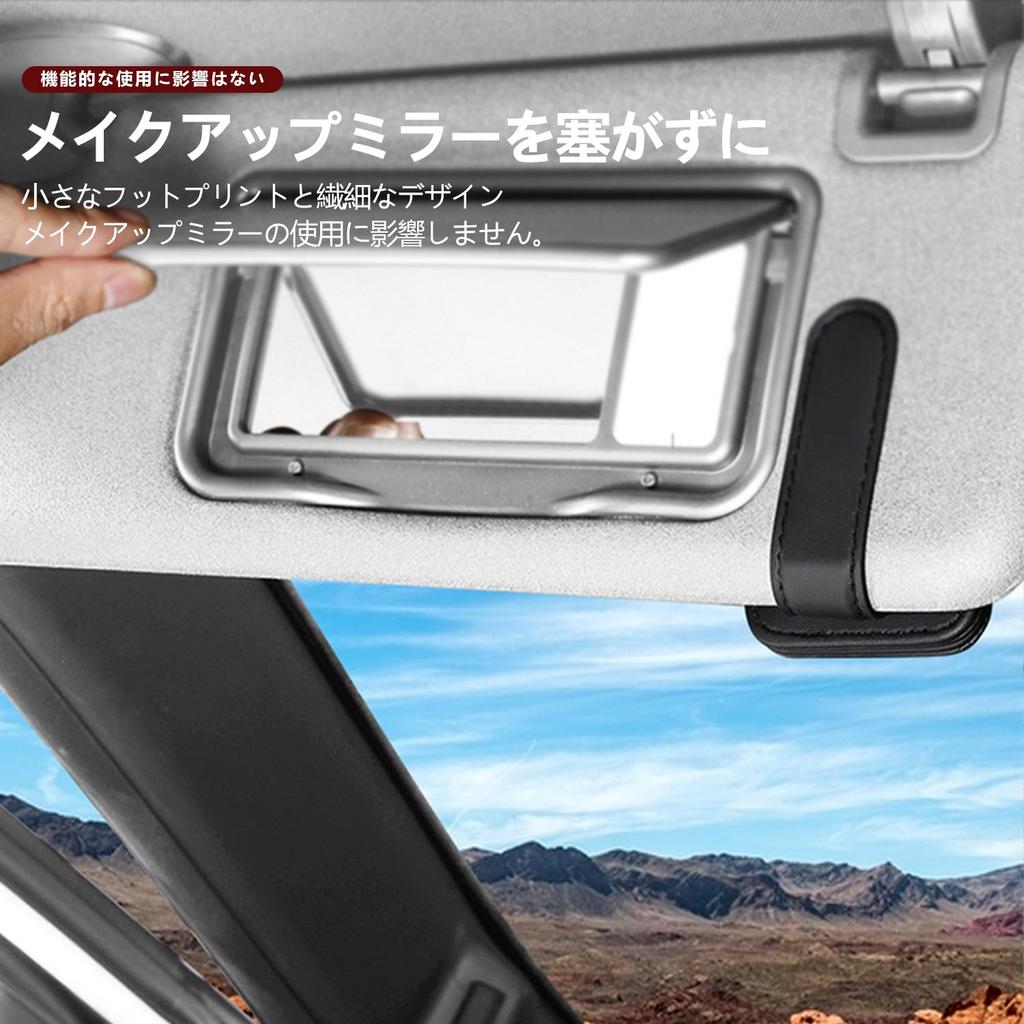 Fumezu Car Glasses Compatible with Magnetic Sunglasses Storage Car Sun Visor Storage Easy Eyeglass Glasses Car Sun Visor Sunglasses Car Sun Clip Easy