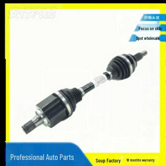 LR002620 Замена приводного вала для LR005870/LR062665 Standard