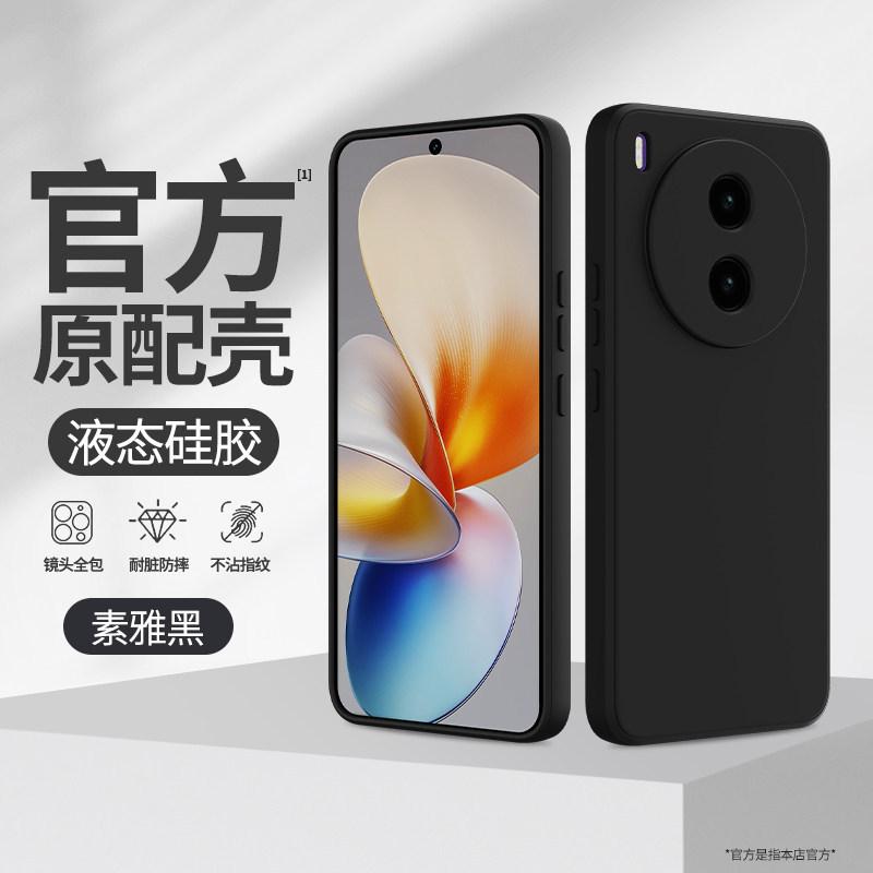 Applicable to vivoY111pro mobile phone case New Y111pro liquid silicone solid color protective case vivo lens full