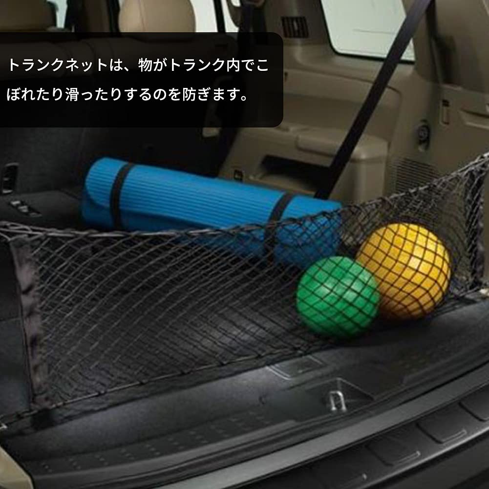 Car Rear Storage Bag, Car Storage Mesh, Car Storage Bag, Nylon and Plastic Material,