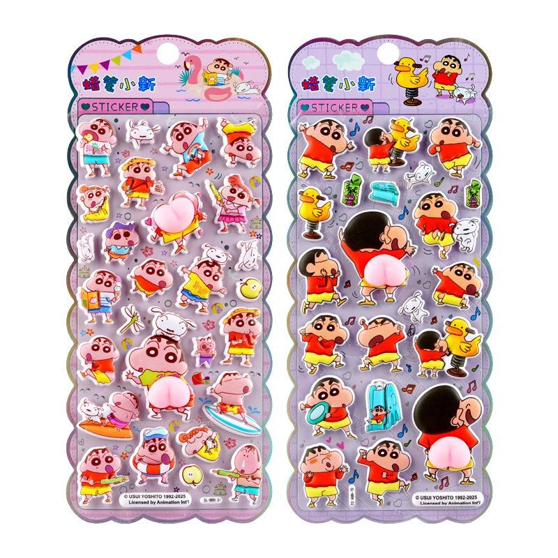 Crayon Shin-Chan Soft Pinched Happy Buttocks Sticker Children'S Decompression 3d Bubble Sticker Phone Case Decoration Sticker