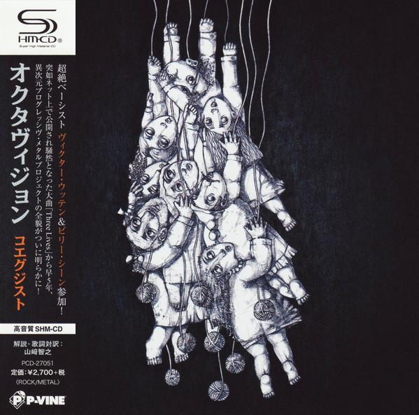 

CD OCTAVISION Coexist SHMCD PCD27051 PVINE 2021 Japan Obi Metal
