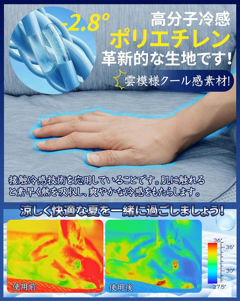 Cooling Bed for Dogs and Cats in Pet Cat Dog Summer Cushion Cooling Suitable for Small to Medium Dogs Summer, Bed, Bed, Bed, Mat, Mat, Breathable,