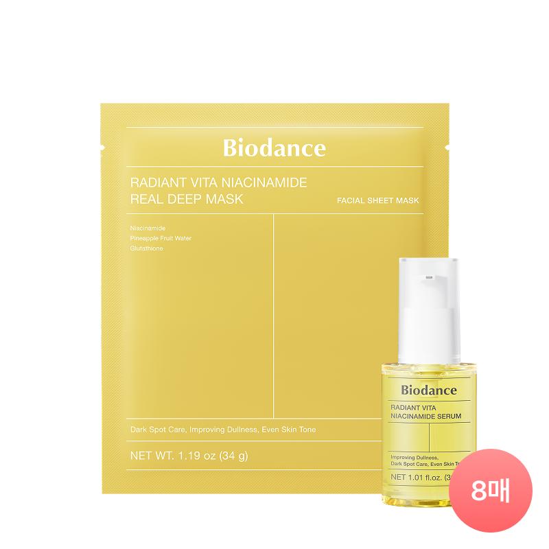 Biodance Vita Double Care Set