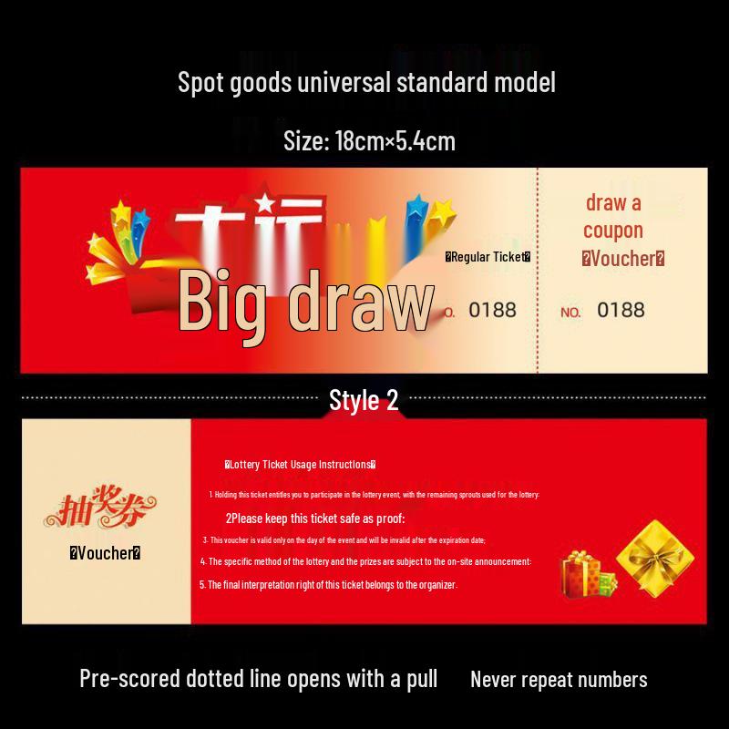 

Custom Numbered Activity Coupons: Annual Meeting, Wedding, General Admission Tickets - Personalized Printing Design