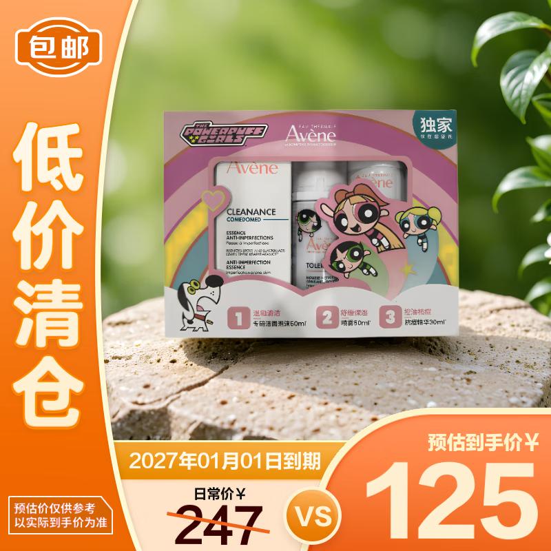 

Avène Soothing Acne Care 3-Piece Skincare Set