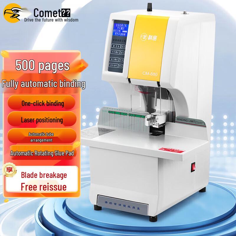 Comi CM-880 Automatic Financial Binding Machine