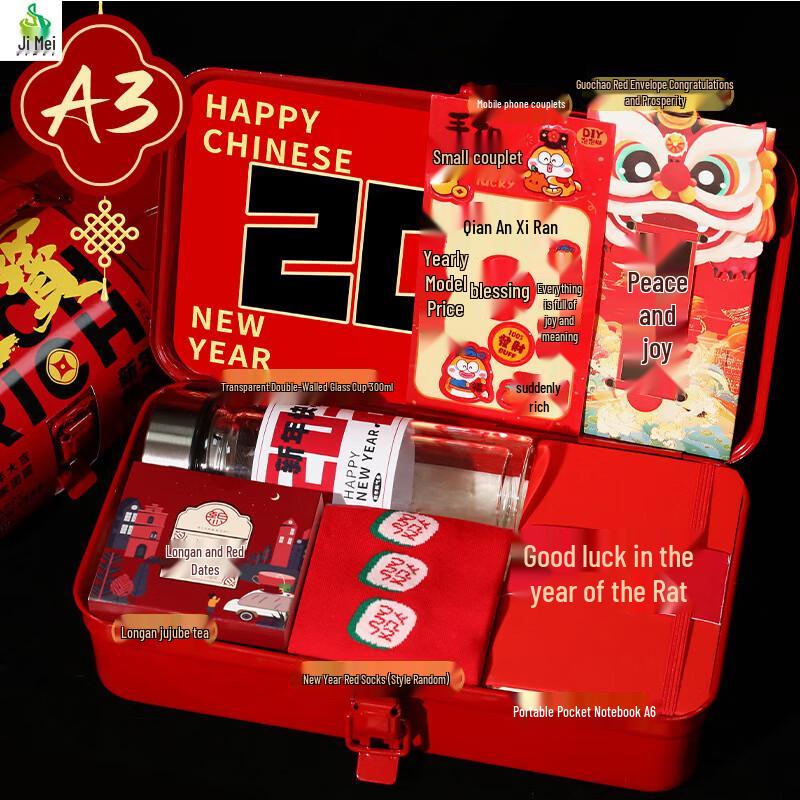 New Year Multi-tool Corporate Gift Set