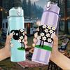 1PC Daisy Sheep Cartoon Print 750ml Color Plastic Sports Water Bottle Leakproof Flip Straw Lid Suitable for Sports Office Home Use