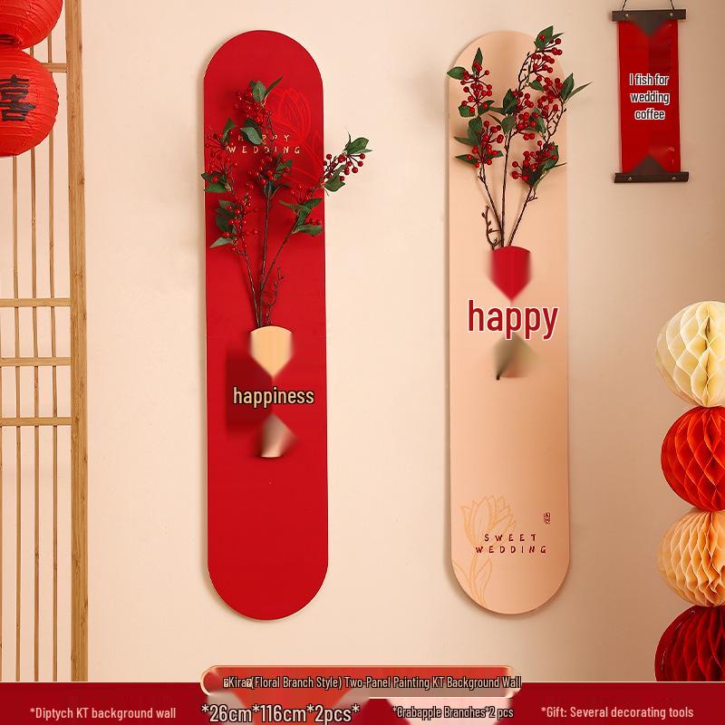 Wedding Decoration Set: New Home Living Room & Bedroom Wall Backgrounds