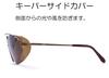 Meigan Polarized Sunglasses, Eyeglass Mount Type, Light Smoke, Size M, Clip-on Keeper, Side Cover, 9323-03