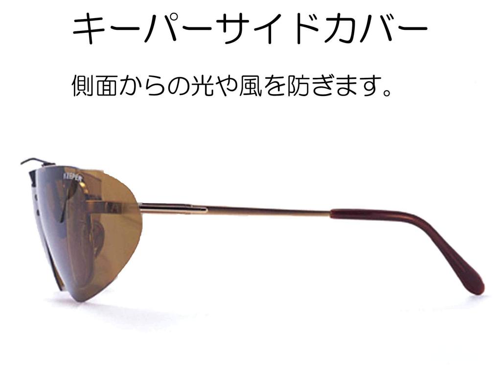 Meigan Polarized Sunglasses, Eyeglass Mount Type, Light Smoke, Size M, Clip-on Keeper, Side Cover, 9323-03
